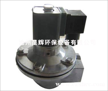 DMF-Z-20電磁脈沖閥