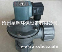DMF-ZM-25電磁脈沖閥是淹沒電磁脈沖閥的一個型號,電磁脈沖閥是脈沖噴吹清灰系統(tǒng)的關(guān)鍵部件和執(zhí)行機構(gòu),閥內(nèi)的膜片把脈沖閥分紅前、后二個氣室,當(dāng)控制儀電信號使DMF-ZM-25電磁脈沖閥銜