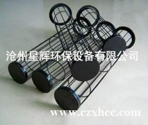 有機硅除塵骨架是濾袋的肋骨,它使用輕巧,便于安裝和維護,焊接牢固，外表光潔挺直.有機硅除塵骨架（有機硅處理袋籠,有機硅處理框架）的質量直接影響濾袋的工作狀態和使用壽命.