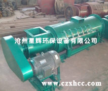 臥式粉塵加濕機是將粉狀物料進行噴水攪拌,混合的高效設備。主要是用在火力發電廠的除塵器先,也可供化工,冶金,礦山,建材等行業使用.通過控制加水量,已達到合適的適度要求.
