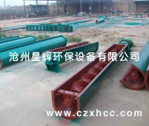 螺旋機不適于輸送易變質的、粘性的、易結塊的物料.輸送距離根據畸形不同而不同,一般從2米到70米.
