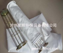 覆膜防靜電針刺氈布袋在生態產針刺氈的過程中導電纖維或在化學纖維中混入導電纖維或導電材料,用于面粉塵、化工性粉塵、煤粉塵等如遇靜電放電有爆炸可能的行業.