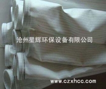 三防針刺過濾氈的三防即為“防水、防油、防靜電”,即在防靜電針刺氈的基礎上增加“撥水、撥油”功能,適用于含濕量較大的場合,如鋼鐵廠高爐噴煤粉,水泥廠,電廠輸煤系統等.